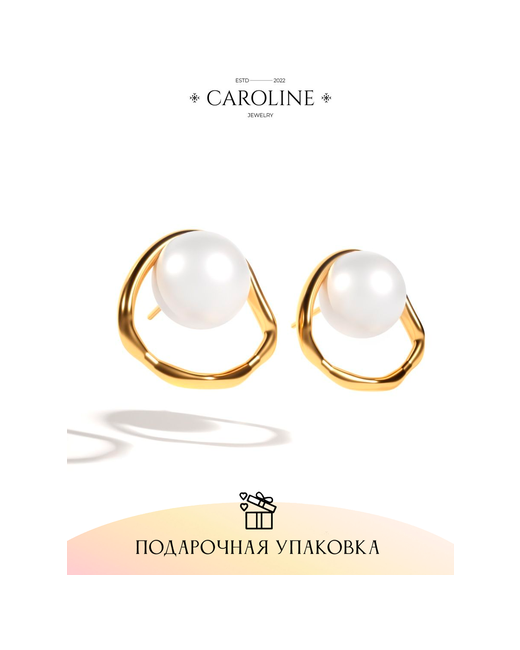 Caroline Jewelry Серьги пусеты жемчуг имитация кристалл