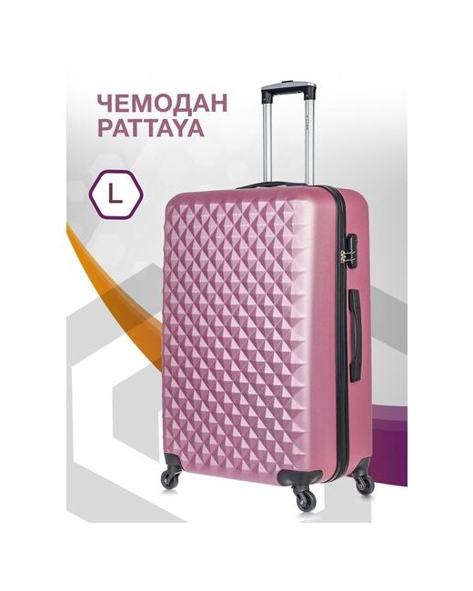 L'Case Чемодан Phatthaya ABS-пластик пластик опорные ножки на боковой стенке 115 л размер L розовый