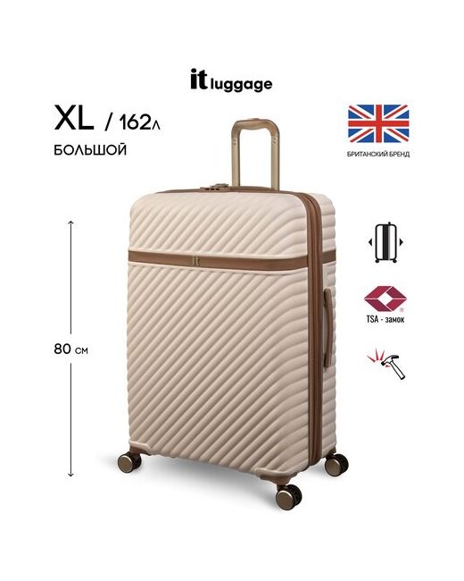 IT Luggage Чемодан увеличение объема износостойкий опорные ножки на боковой стенке рифленая поверхность жесткое дно 162 л размер L