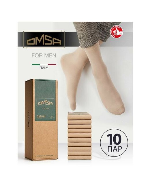 Omsa носки 10 пар высокие размер 42-44 27-29