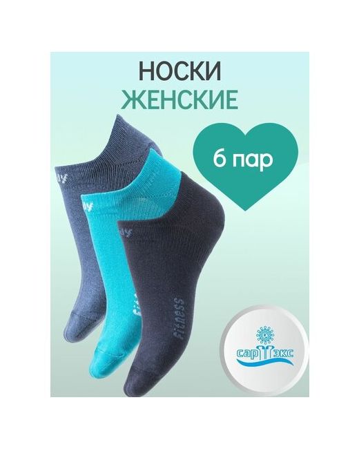 Сартэкс носки укороченные 6 пар размер 23/25 синий зеленый