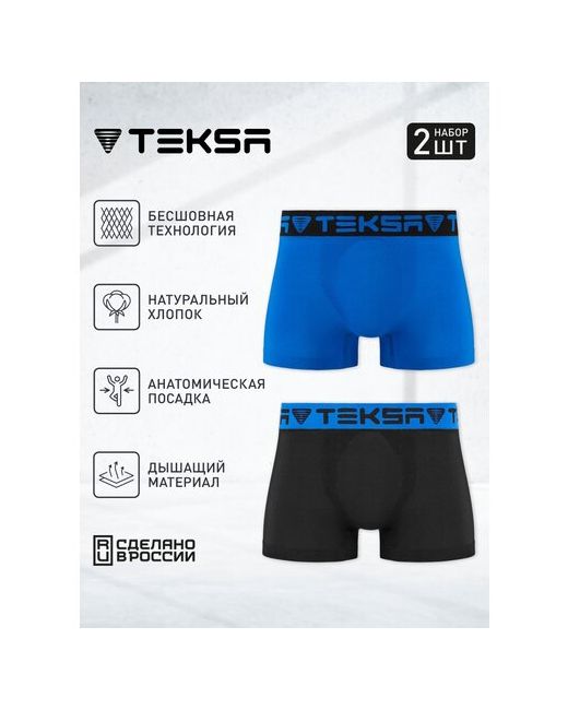Teksa Трусы боксеры средняя посадка бесшовные размер 52/54 синий черный 2 шт.