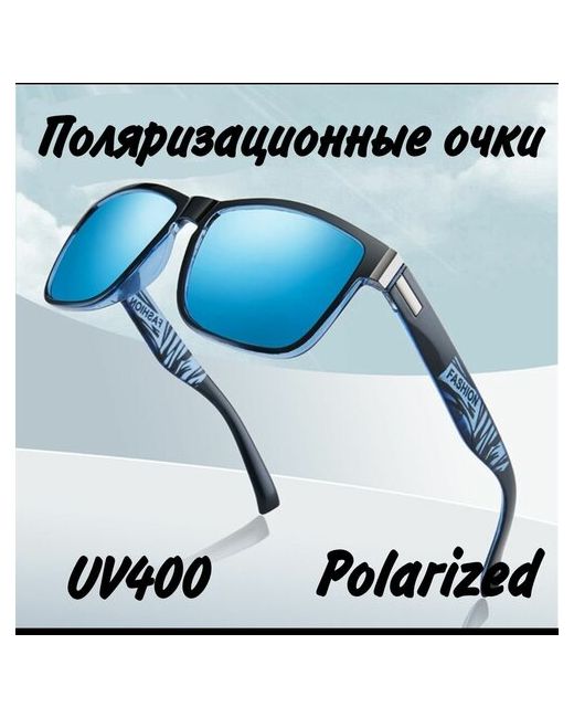 Safali Солнцезащитные очки прямоугольные оправа спортивные с защитой от УФ зеркальные поляризационные