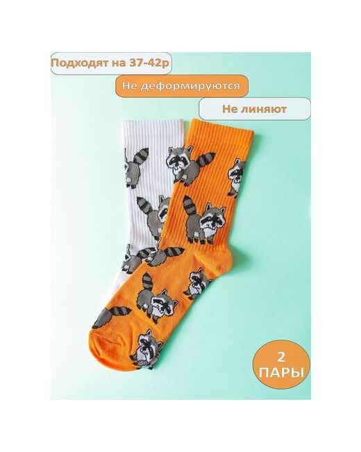 Happy Frensis носки размер 38/41 оранжевый