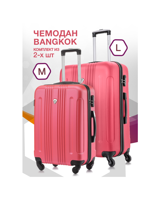 L'Case Комплект чемоданов 2 шт. водонепроницаемый 104 л размер L