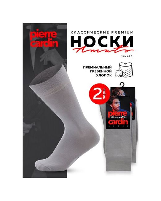 Pierre Cardin. носки 2 пары высокие износостойкие усиленная пятка размер 5 44 46