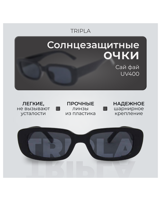 Trpla Солнцезащитные очки прямоугольные оправа с защитой от УФ
