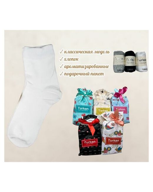 Turkan носки средние подарочная упаковка размер 36-41 мультиколор