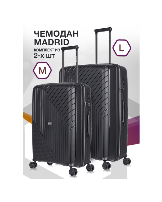 L'Case Комплект чемоданов Madrid 2 шт. водонепроницаемый 125 л размер M/L черный