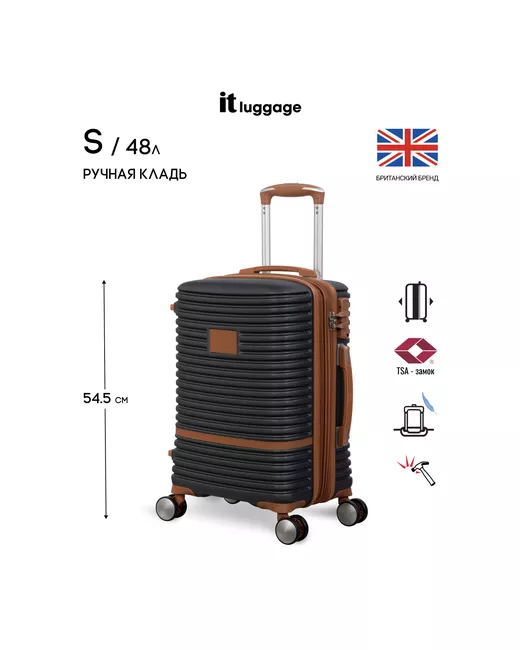 IT Luggage Чемодан пластик ABS-пластик увеличение объема рифленая поверхность опорные ножки на боковой стенке 48 л размер S