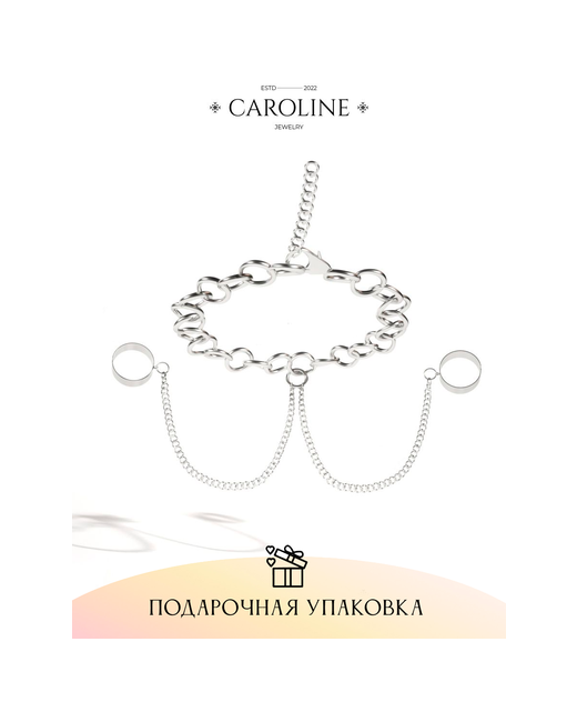 Caroline Jewelry Слейв-браслет на руку Цепь