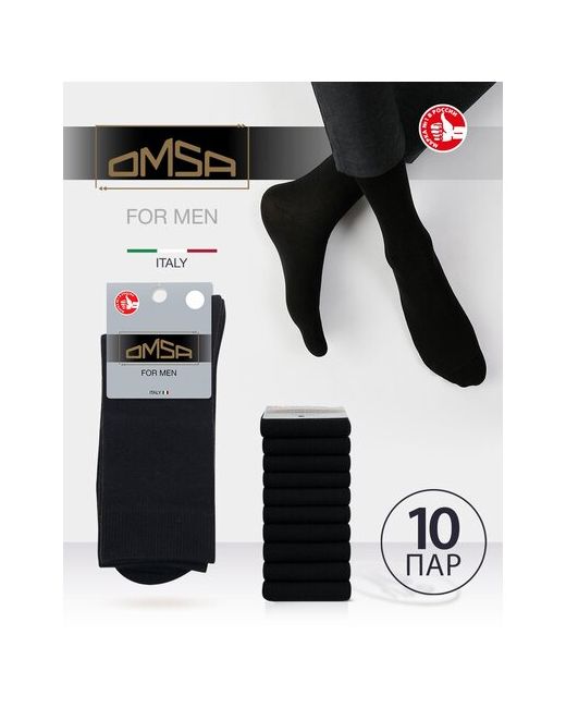 Omsa носки 10 пар классические нескользящие размер 42-44