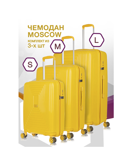 L'Case Комплект чемоданов 3 шт. водонепроницаемый 136 л размер S/M/L