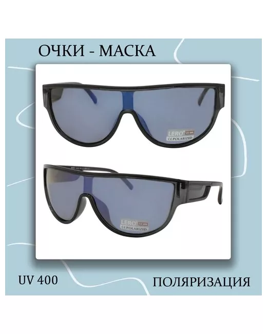 Lero Солнцезащитные очки монолинза оправа с защитой от УФ поляризационные черный