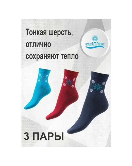 Сартэкс носки махровые размер 23/25 мультиколор