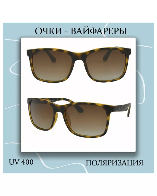 Lero Солнцезащитные очки прямоугольные оправа поляризационные с защитой от УФ градиентные