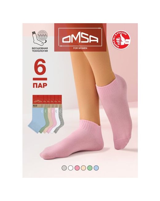 Omsa носки укороченные 6 пар размер 25 мультиколор
