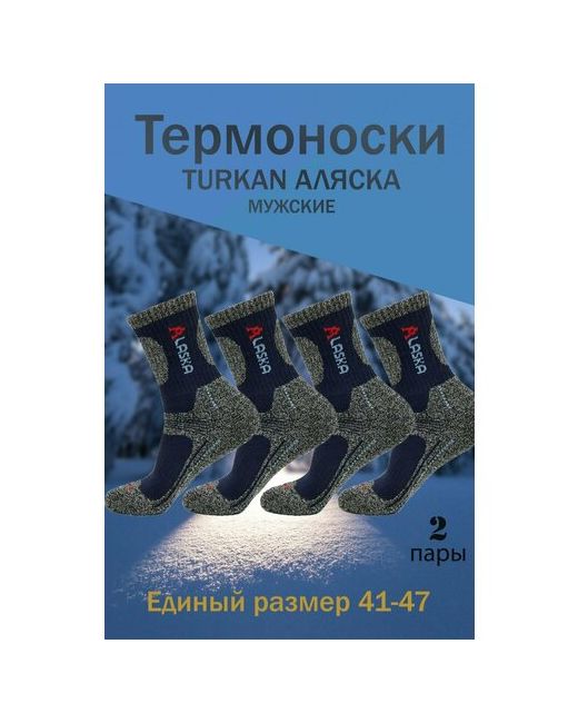 Turkan Носки 2 пары классические на Новый год утепленные махровые размер 41-46 синий