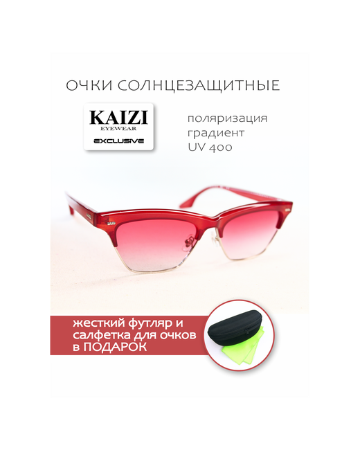 Kaizi Солнцезащитные очки клабмастеры оправа пластик поляризационные с защитой от УФ градиентные
