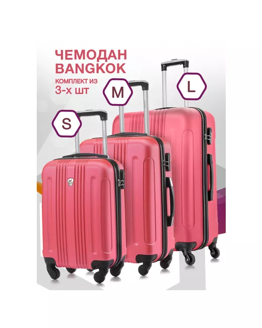L'Case Комплект чемоданов 3 шт. водонепроницаемый опорные ножки на боковой стенке 104 л размер S