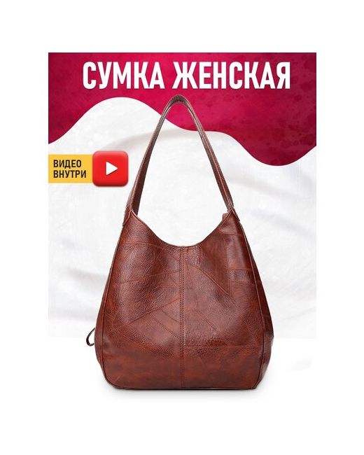 Vintage Bags Сумка шоппер повседневная вмещает А4