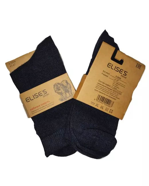 ELISE'S Secret носки 2 пары высокие размер 41-47