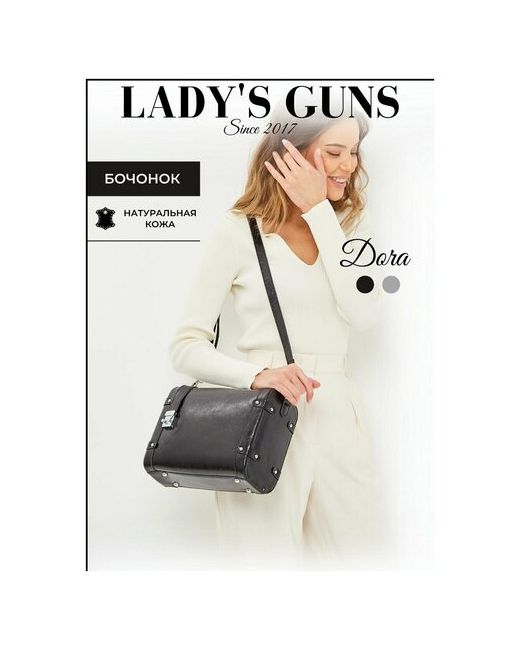 Lady's Guns Сумка бочонок повседневная внутренний карман регулируемый ремень