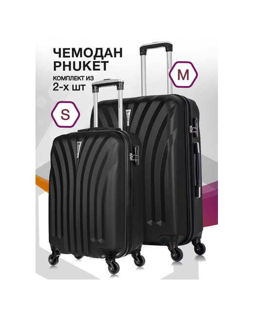 L'Case Комплект чемоданов 2 шт. 84 л размер S/M черный