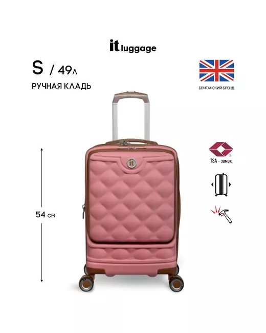 IT Luggage Чемодан опорные ножки на боковой стенке износостойкий увеличение объема жесткое дно 49 л размер S