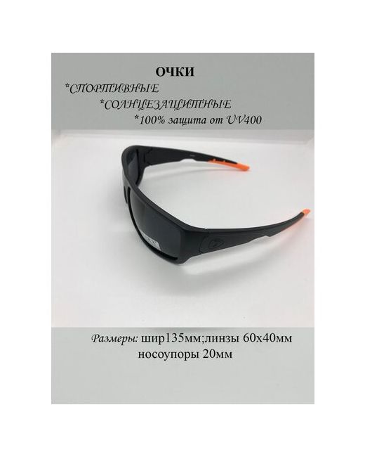 Marx Солнцезащитные очки прямоугольные оправа спортивные с защитой от УФ поляризационные оранжевый
