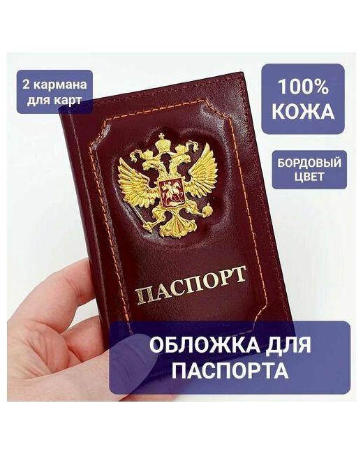 Morios Обложка 325434673426 лакированная отделение для карт паспорта