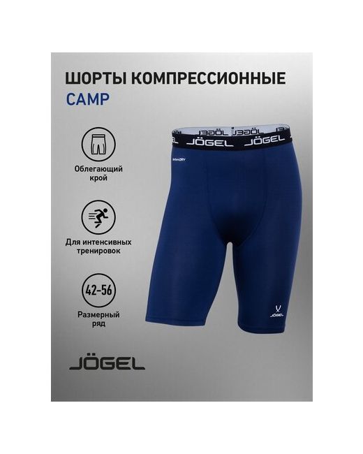 Jogel Шорты для фитнеса Camp PerFormDry Tight Short размер M синий