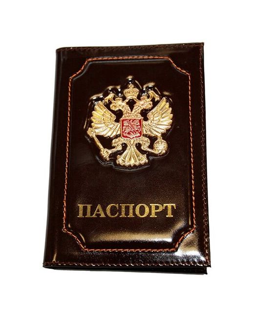Форте Обложка для паспорта натуральная кожа отделение карт подарочная упаковка