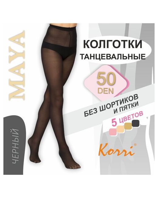Astra socks Колготки для танцев Maya 50 den без шортиков размер