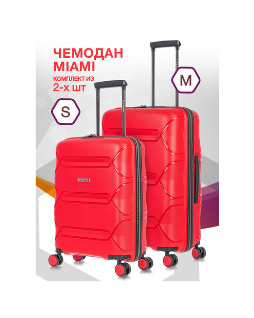 L'Case Комплект чемоданов 2 шт. водонепроницаемый 78 л размер S/M