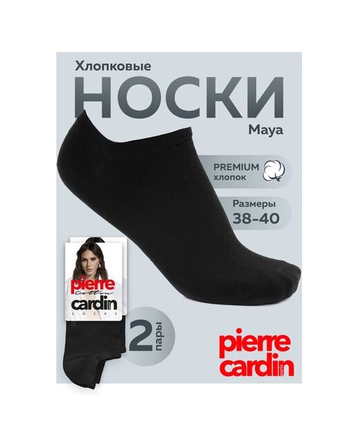 Pierre Cardin. носки укороченные износостойкие размер 38-40 черный