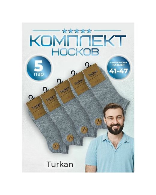 Turkan носки 5 пар укороченные воздухопроницаемые ароматизированные на 23 февраля Новый год антибактериальные свойства износостойкие подарочная упаковка размер 41 47