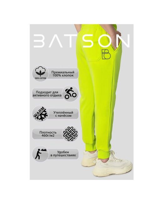 Batson Брюки джоггеры спортивные оверсайз силуэт размер XL
