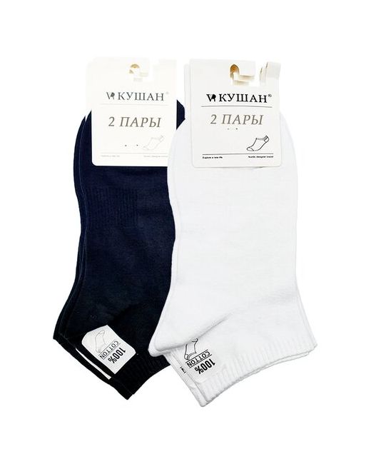 Кушан носки 4 пары укороченные ароматизированные размер 41-44 черный