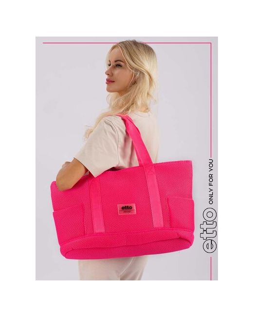 Etto Сумка шоппер повседневная вмещает А4 внутренний карман розовый