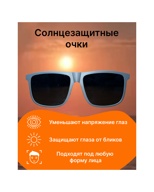 Polarized Солнцезащитные очки вайфареры с защитой от УФ поляризационные