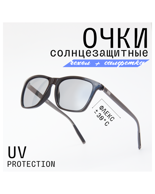 Mioform Солнцезащитные очки вайфареры оправа пластик с защитой от УФ поляризационные черный