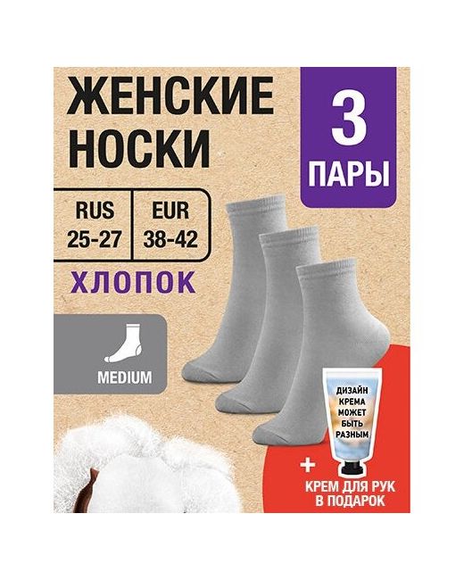 Milv носки размер RUS 25-27/EUR 38-42