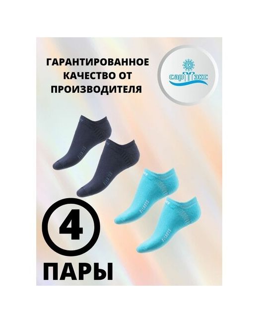 Сартэкс носки укороченные махровые размер 23/25 синий бирюзовый