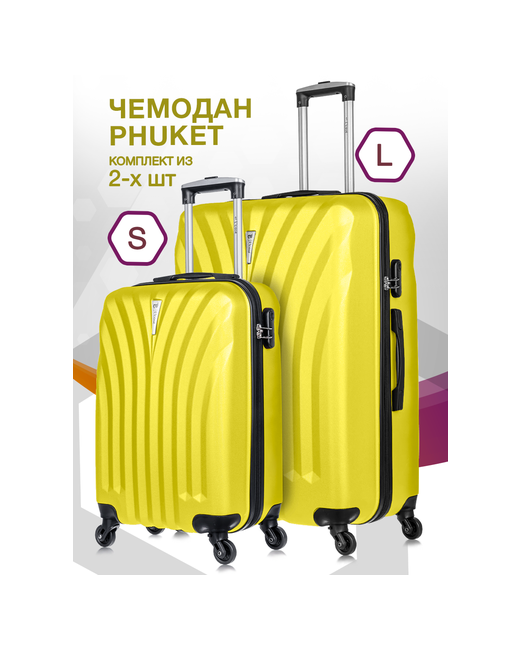 L'Case Комплект чемоданов 2 шт. 133 л размер S/L