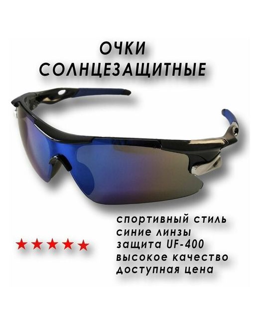 Без бренда Солнцезащитные очки узкие спортивные с защитой от УФ черный