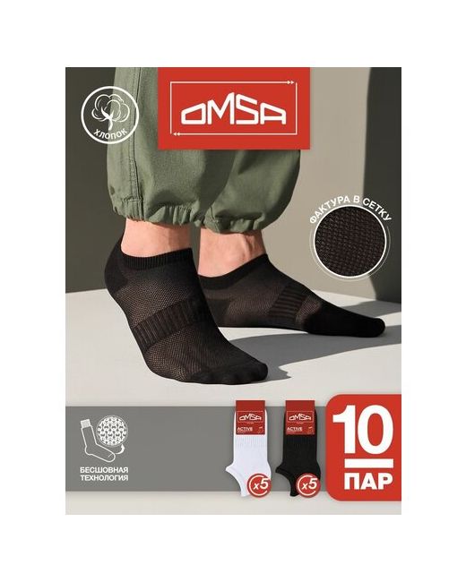Omsa носки 10 пар укороченные размер 36-38 23-25 черный