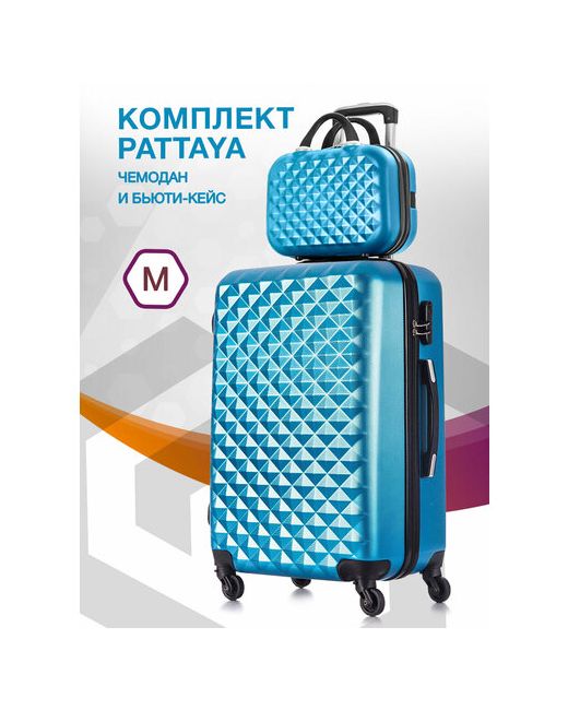 L'Case Комплект чемоданов 2 шт. 74 л размер синий