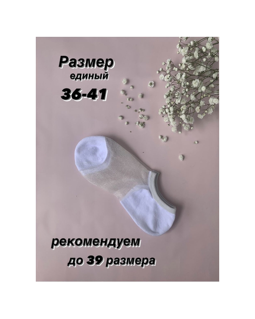 Turkan носки укороченные антибактериальные свойства износостойкие быстросохнущие 5 пар размер 36-41