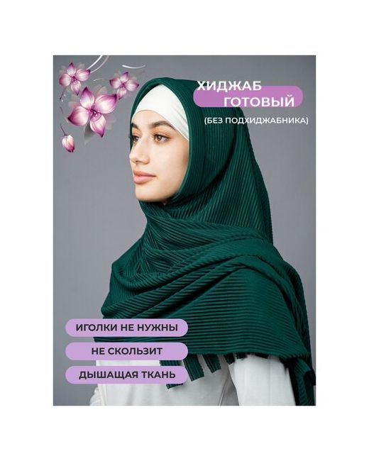 AminaShamsi Хиджаб размер единый зеленый
